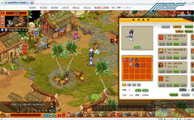 Best Free Browser Based Games, Mmorpg 2011