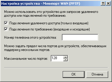  VPN   Windows Server