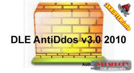 DLE AntiDdos v3.0