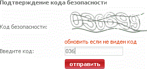 Easy CAPTCHA v1.1  DLE