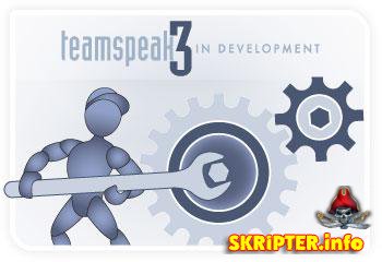 Team Speak 3 + 