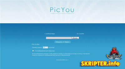 PicYou 1.2 RUS