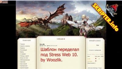 Stress Web 10 Full Items   Galaxy