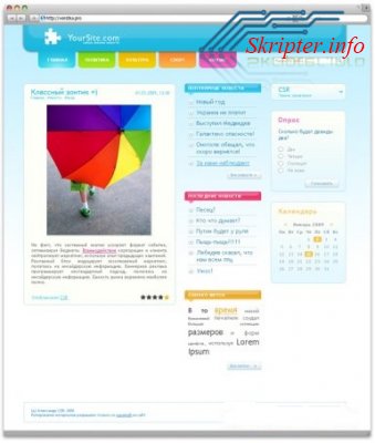 RainbowFresh by CSR