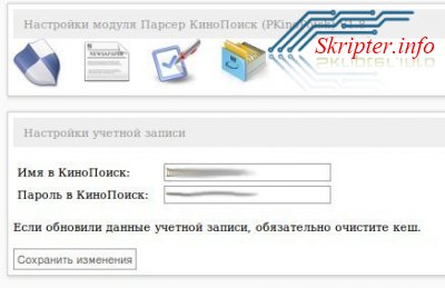 PKinoPoisk 1.8.14  -     .ru