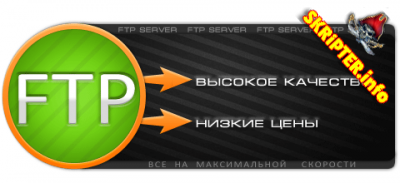 FTP server (psd)