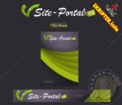  Site-Portal (red and green)  DLE 9.3
