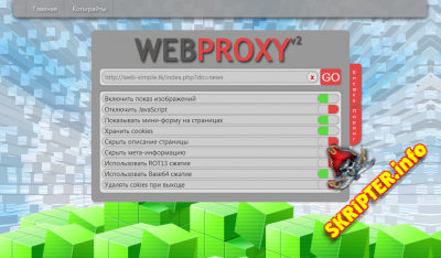 Html  WebProxy( )