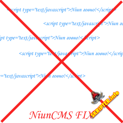 FIX NiunCMS v 1.4 ( )