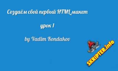    HTML  + CSS  1