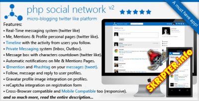 PHP Social Network Platform 2.6