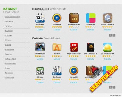  Droider  DLE 9.8