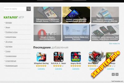  Droider  DLE 9.8