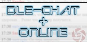 DLE-Chat + Online [DLE 10.0]