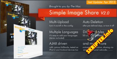 Simple Image Share v2.0 Rus