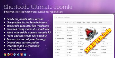 Shortcodes Ultimate v3.9.1 -     Joomla