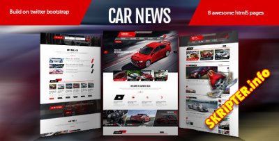 HTML  Car News