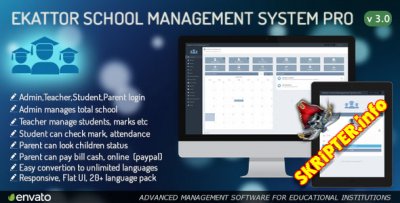 School Managment System 3.0 Pro Nulled