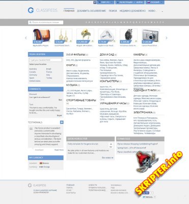 General Classifieds 4.3 + All Plugins + All Themes