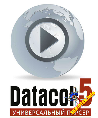 Datacol 5.54 Nulled + Plugins