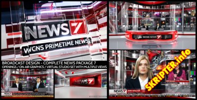 Broadcast Design - Complete News Package 7 - Project for After Effects (Videohive)