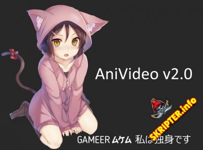 AniVideo v2.0 -   VK  Sibnet [DLE 9.6 - 10.x]