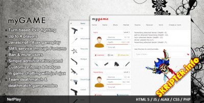 myGame v1.3.5 - платформа для создания браузерной игры
