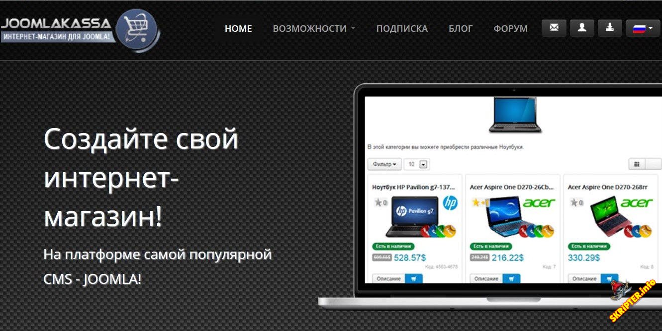 Интернет Магазин На Русском Языке