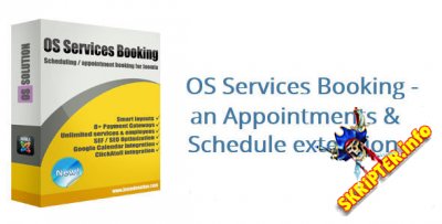 OS Services Booking v2.19.0 - система бронирования услуг для Joomla