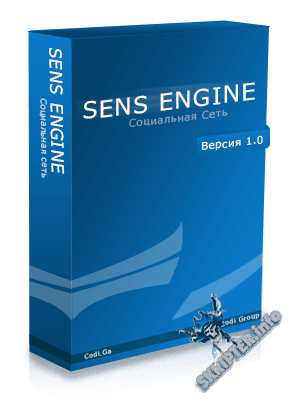 SENS Engine v1.0 Final