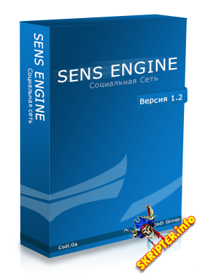 SENS Engine v1.2
