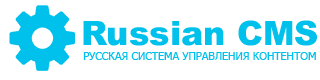  Russian CMS 0.4