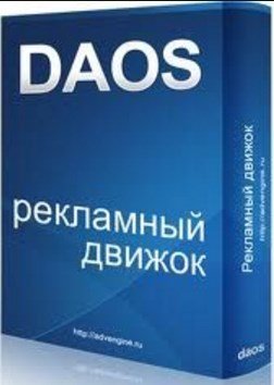 DAOS -   