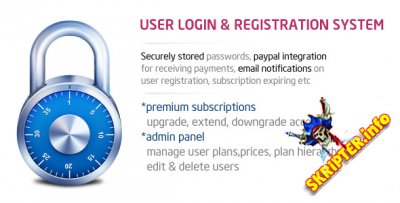 User Login and Registration System v1.0