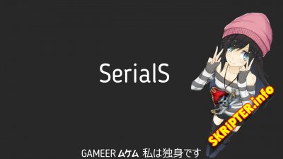 Serials 1.2.1 -      DLE
