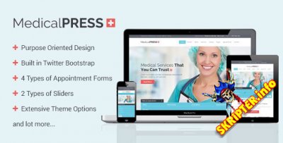 MedicalPress v1.5.1 -    WordPress