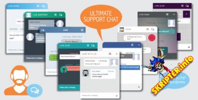 Ultimate Support Chat 4.07.2016 -   