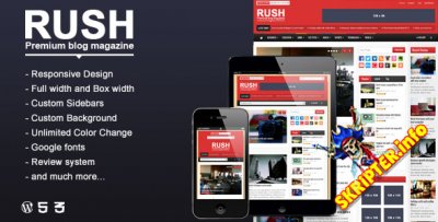 Rush v1.9 -    WordPress
