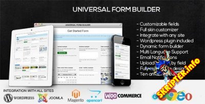 Universal Form Builder v1.6.6 - универсальный конструктор форм