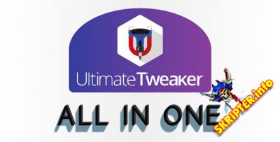 Ultimate Tweaker v2.4.4 - 210+ hacks & tweaks для WordPress