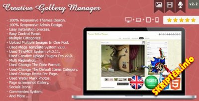 Creative Gallery Manager v2.0 -  