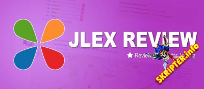 JLex Review v5.3.1 - компонент отзывов для Joomla