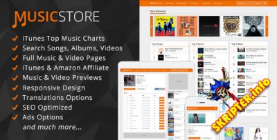 MusicStore v1.4 -   