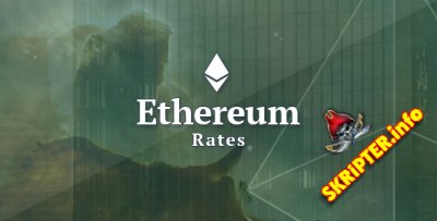 Ethereum Rates v1.0 -   
