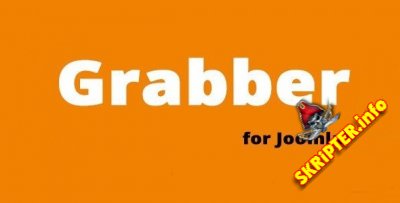 JoomlaGrabber v3.7.2 -    Joomla