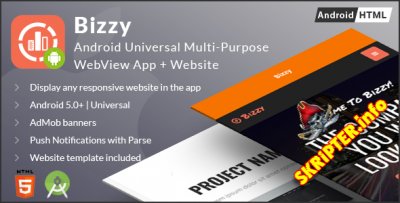 Bizzy 27.08.17 -  - WebView  Android
