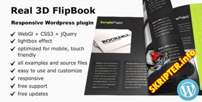 Real 3D FlipBook v2.40.3 -     FlipBook WebGL  Wordpress