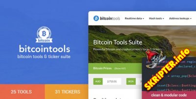Bitcoin Tools Suite v1.0 -    