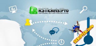 RSTickets Pro v3.0.17 - система тикетов для Joomla