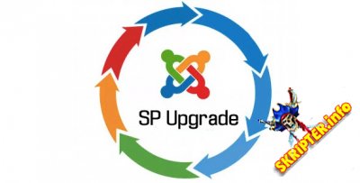 SP Upgrade v5.1.3 - компонент миграции Joomla на более поздние версии